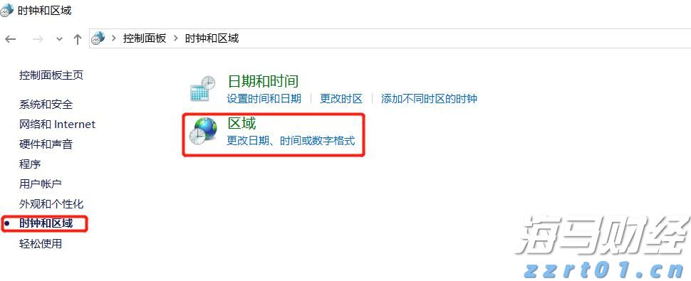 十五运会数千群演将转场奥体中心