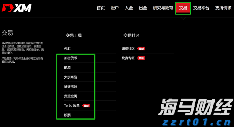 美联储政策分歧加剧，市场预期9月降息概率超九成